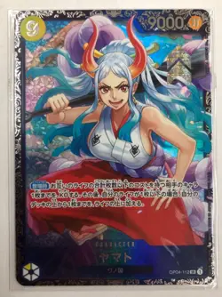 One Piece card SEALED Yamato SR OP04-112 PAR Parallel Flagship Battle PROMO - Image 1