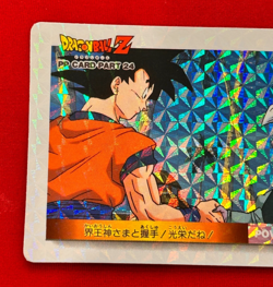 Dragon Ball Z Card No.1077 Goku Shin East suprema Kai Rare Amada Made in Japan - Image 3