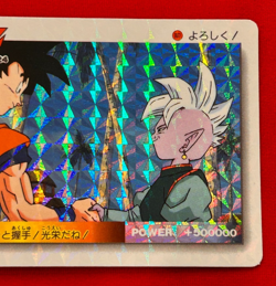 Dragon Ball Z Card No.1077 Goku Shin East suprema Kai Rare Amada Made in Japan - Image 4