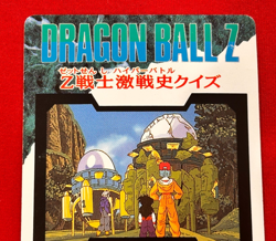 Dragon Ball Z Card No.1077 Goku Shin East suprema Kai Rare Amada Made in Japan - Image 5