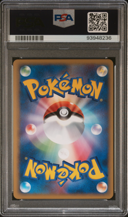 PSA 10 Wailord 023 Reverse Holo Clash at the Summit 1st Ed Japanese Pokemon Card - Image 2