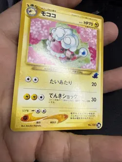 Pokemon Card Flaaffy Intro Pack Totodile Deck Half Deck No.180 2001 Japanese LP- - Image 3