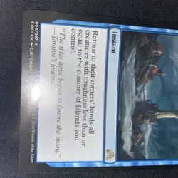 Engulf the Shore - Shadows Over Innistrad Magic the Gathering MTG Nice! - Image 3