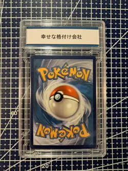 2019 Pokemon Alolan Ninetales GX SV53/SV94 Hidden Fates: Shiny Vault Gem Mint 10 - Image 3