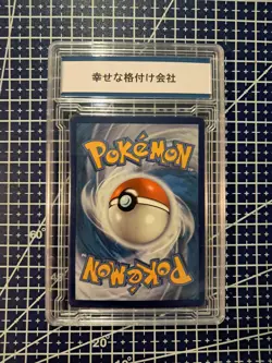 2019 Pokemon Alolan Ninetales GX SV53/SV94 Hidden Fates: Shiny Vault Gem Mint 10 - Image 4