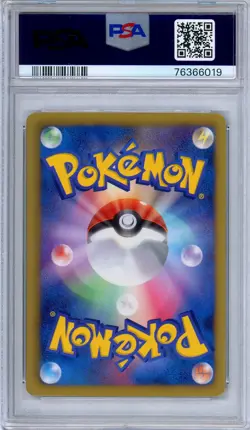 PSA 10 Eevee 042/051 Thunder Knuckle 1st Edition Japanese Pokemon - Image 2