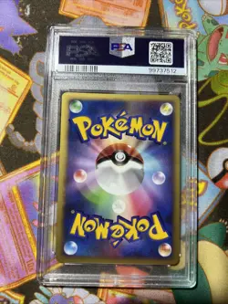 2007 LUGIA JPN 10TH POKEMON MOVIE COMM. EXPLOSIVE BIRTH HOLO PSA 5 SWIRL 🍥🍭 - Image 3