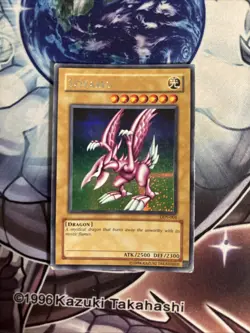 (66) Yu-Gi-Oh! TCG Seiyaryu DDS-004 Prismatic Secret Rare MP - Image 1