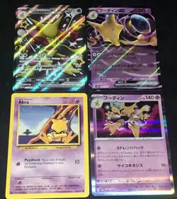 Vintage Abra Alakazam Pokemon TCG Card Lot SUR VTG Ex Holo - Image 1