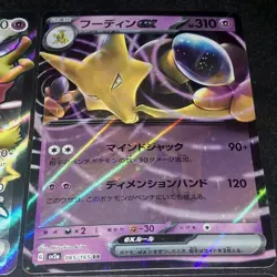 Vintage Abra Alakazam Pokemon TCG Card Lot SUR VTG Ex Holo - Image 5