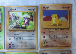 Vending Series Japanese Pokemon Card Lot of 8 Clefairy, Pidgey, Sand Set #4 - Image 3