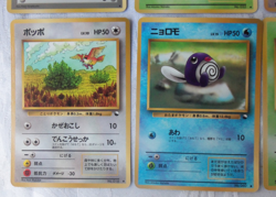 Vending Series Japanese Pokemon Card Lot of 8 Clefairy, Pidgey, Sand Set #4 - Image 4