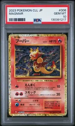 Magmar - 006/032 Pokemon TCG Classic: Charizard Holo (Japanese) PSA 10 GEM MINT - Image 1