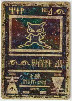 Pokemon TCG Ancient Mew Movie Promo 1999 Rare Condition Holo NM + - Image 1