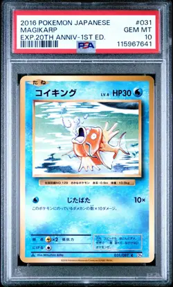 Magikarp 031/087 CP6 1st Ed 20th Anniversary Japanese Pokemon PSA 10 Gem Mint - Image 1