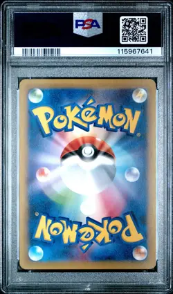 Magikarp 031/087 CP6 1st Ed 20th Anniversary Japanese Pokemon PSA 10 Gem Mint - Image 2