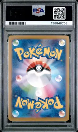 PSA 10 Latias 195/172 Art Rare Vstar Universe Pokemon Japanese 2022 GEM MINT - Image 2