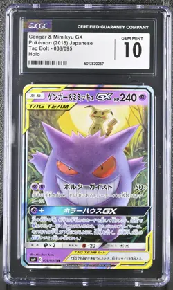 US SELLER CGC 10 Pokemon Gengar & Mimikyu GX 038/095 Japanese Tag Bolt SM9 - Image 1