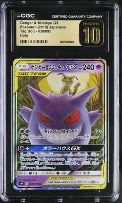 CGC 10 Pristine - Gengar & Mimikyu GX 038/095 RR Pokemon Japanese Tag Bolt sm9 - Image 1