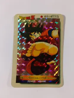 TAIWAN HK carte prism PP CARD Amada no off dragon ball Power Level Stickers Fan - Image 1