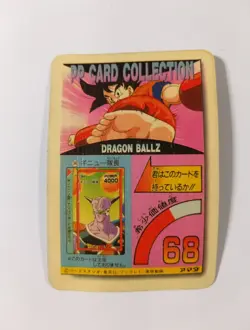TAIWAN HK carte prism PP CARD Amada no off dragon ball Power Level Stickers Fan - Image 2