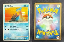 LAPRAS 001/013 ENTRY PACK DPT PALKIA DECK JAPANESE POKEMON CARD TCG LP 2008 - Image 1