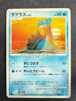 LAPRAS 001/013 ENTRY PACK DPT PALKIA DECK JAPANESE POKEMON CARD TCG LP 2008 - Image 2