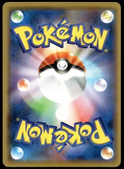 Japanese Pokemon Lapras 016/051 smL: Sun & Moon Family Pokemon Card Game NM - Image 2