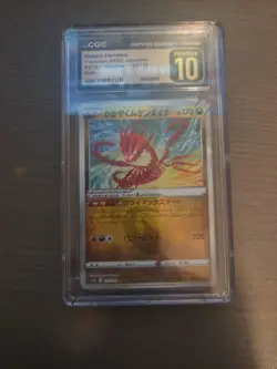 Pokemon TCG Slab Lot of 3 and A extra Promo Card. - Image 2