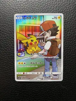 Pikachu Red’s CHR 054/049 SM11b Dream League 2019 Pokemon Card Japanese MINT/NM+ - Image 1