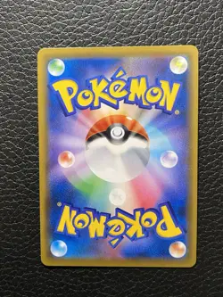 Pikachu Red’s CHR 054/049 SM11b Dream League 2019 Pokemon Card Japanese MINT/NM+ - Image 2