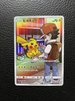 Pikachu Red’s CHR 054/049 SM11b Dream League 2019 Pokemon Card Japanese MINT/NM+ - Image 3