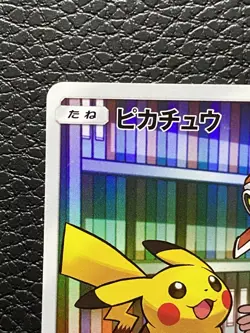 Pikachu Red’s CHR 054/049 SM11b Dream League 2019 Pokemon Card Japanese MINT/NM+ - Image 5