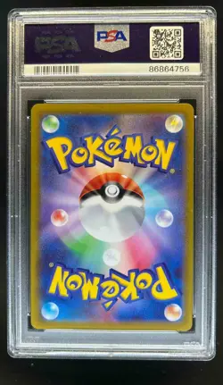 2022 Pokemon Dark Phantasma (JP) s10a Hisuian Arcanine #075/071 PSA 10 - Image 2