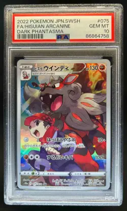 2022 Pokemon Dark Phantasma (JP) s10a Hisuian Arcanine #075/071 PSA 10 - Image 1