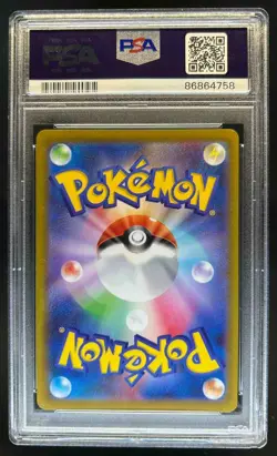 2022 Pokemon Dark Phantasma (JP) s10a Hisuian Arcanine #075/071 PSA 10 - Image 2