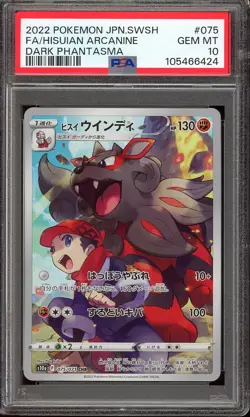 Pokemon Japanese Hisuian Arcanine 075/071 CHR Dark Phantasma s10a - PSA 10 - Image 1