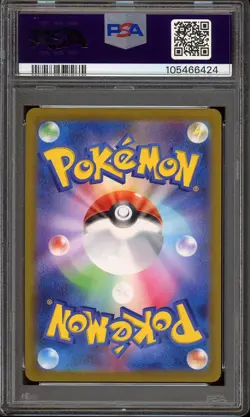 Pokemon Japanese Hisuian Arcanine 075/071 CHR Dark Phantasma s10a - PSA 10 - Image 2