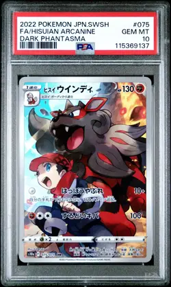 Pokemon 2021 Japanese Dark Phantasma Hisuian Arcanine FA #75 CHR s10a PSA 10 GEM - Image 1