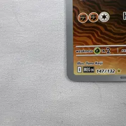 Pokemon TCG Garganacl 147/132 Illustration Rare ME01: Mega Evolution Near Mint - Image 5