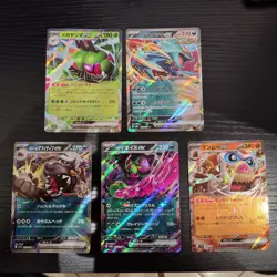 Lotto Bulk 5 Carte Ex Jap Pokemon- No V Vintage Holo - Rare Full Art Alternative - Image 1