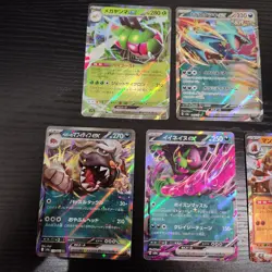 Lotto Bulk 5 Carte Ex Jap Pokemon- No V Vintage Holo - Rare Full Art Alternative - Image 3