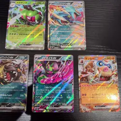 Lotto Bulk 5 Carte Ex Jap Pokemon- No V Vintage Holo - Rare Full Art Alternative - Image 4