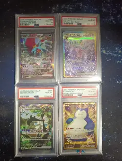 lotto carte pokemon jap PSA 10 - Image 1