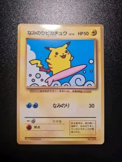 Lotto Carte Pokemon Surfing Pikachu - Glossy Cards Promo Coro Coro - No.025 Jap - Image 1