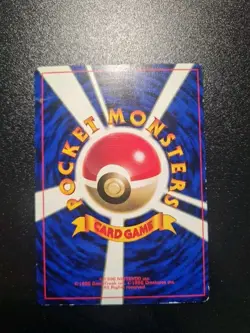 Lotto Carte Pokemon Surfing Pikachu - Glossy Cards Promo Coro Coro - No.025 Jap - Image 2
