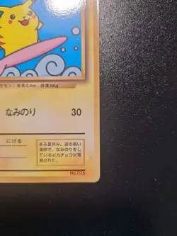 Lotto Carte Pokemon Surfing Pikachu - Glossy Cards Promo Coro Coro - No.025 Jap - Image 5