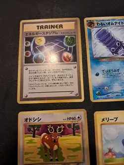 lotto carte pokemon vintage Jap Set Misti Rare E Comuni J - Image 2