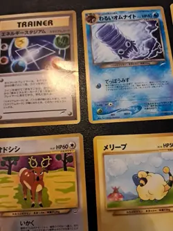 lotto carte pokemon vintage Jap Set Misti Rare E Comuni J - Image 3