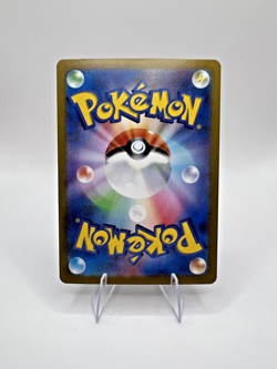 N's Zoroark ex 127/100 Battle Partners sv9 Pokemon Card Japanese - Image 2
